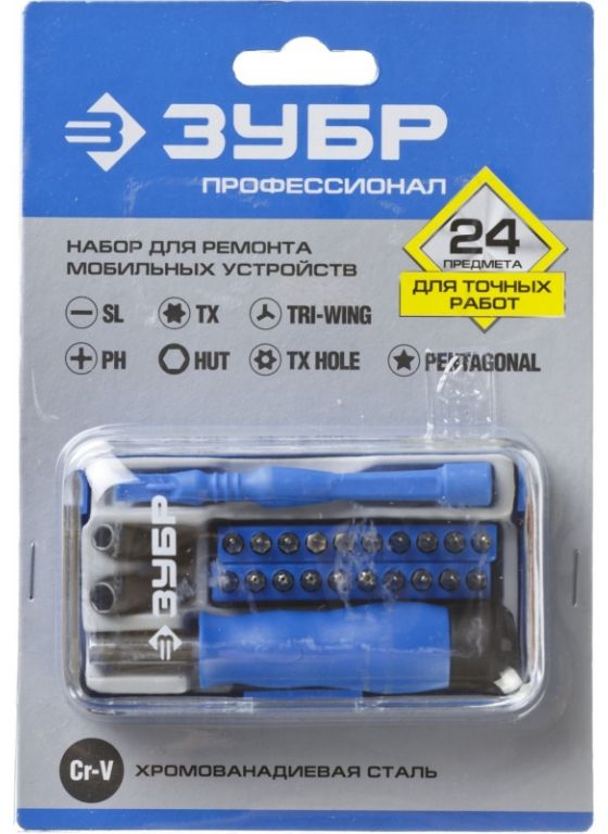 Набор бит Зубр 25648-H24 (24 предмета)