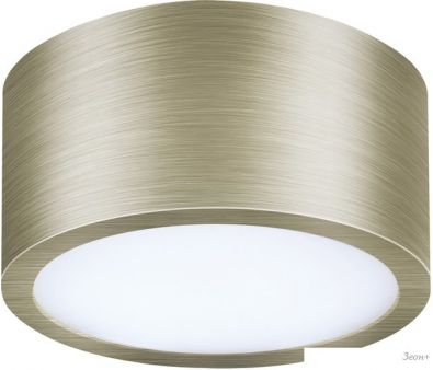   Lightstar Zolla 211911