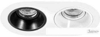   Lightstar Domino D6560607