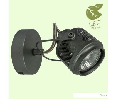  Lussole Loft GRLSP-8045
