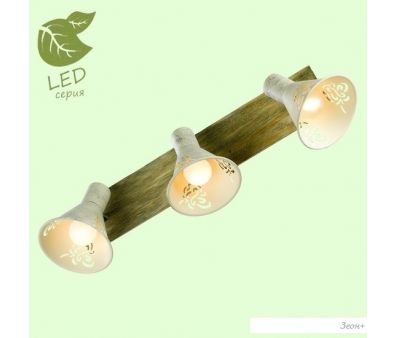  Lussole Lgo GRLSP-8059