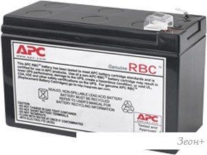    APC RBC110 (12/7 )