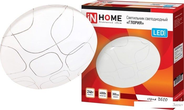 Люстра-тарелка In Home Deco 24 Вт 4000 К (глория)