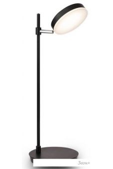  Maytoni Fad MOD070TL-L8B3K