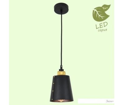 Lussole LOFT GRLSP-9861