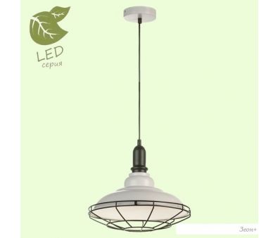  Lussole LOFT GRLSP-9848