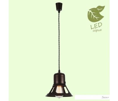  Lussole LOFT GRLSP-9696