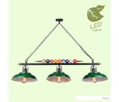  Lussole LOFT GRLSP-9542