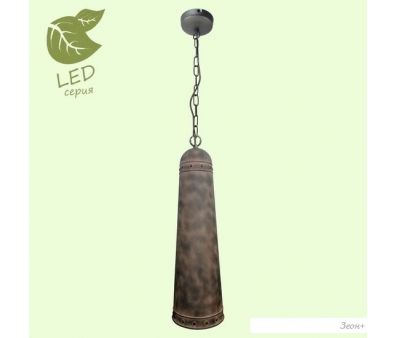  Lussole LOFT GRLSP-9502