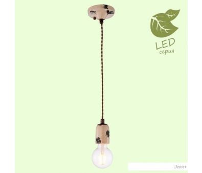  Lussole LOFT GRLSP-8159