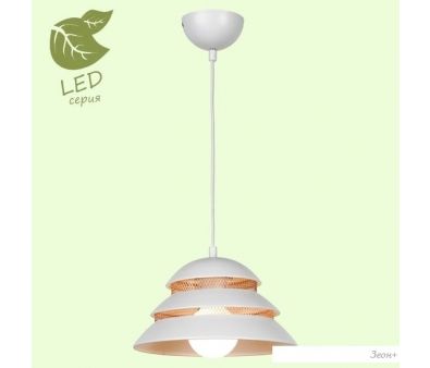  Lussole LOFT GRLSP-8130