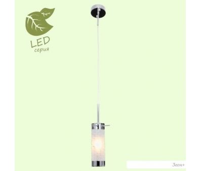  Lussole LGO GRLSP-9548