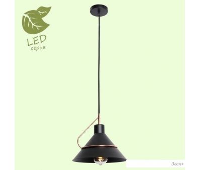  Lussole LGO GRLSP-8265