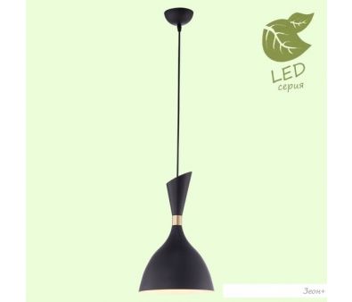  Lussole LGO GRLSP-8150
