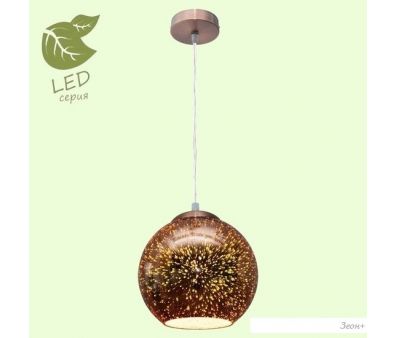  Lussole LGO GRLSP-0198