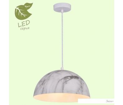  Lussole LGO GRLSP-0179