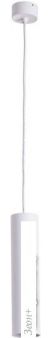  Arte Lamp Sirius A1524SP-1WH