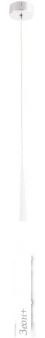  Arte Lamp Orione A6010SP-1CC