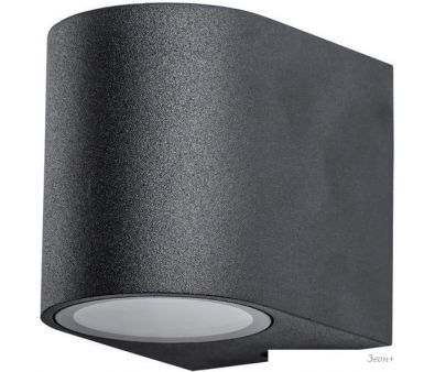 Arte Lamp Compass A3102AL-1BK