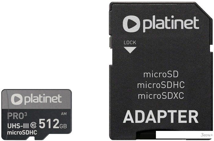 Карта памяти Platinet Pro 3 microSDXC PMMSDX512UIII 512GB + адаптер