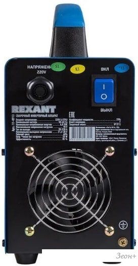 Сварочный инвертор Rexant АС-220А