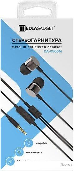 Наушники MediaGadget DA-X500M (черный)