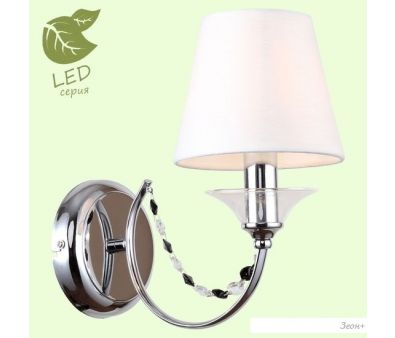  Lussole LGO GRLSP-8082