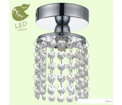   Lussole LOFT GRLSJ-0407-01