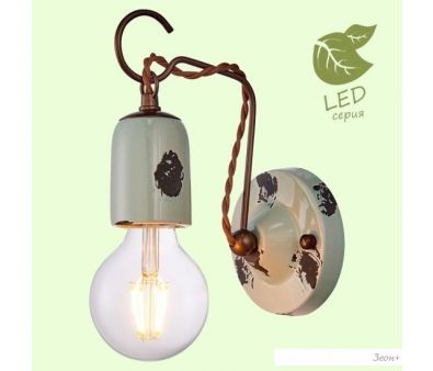  Lussole LOFT GRLSP-8158