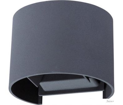  Arte Lamp Rullo Tondo A1415AL-1GY