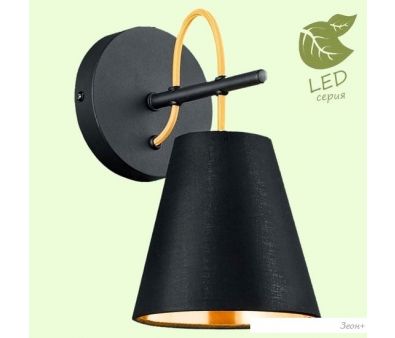  Lussole LOFT GRLSP-8052