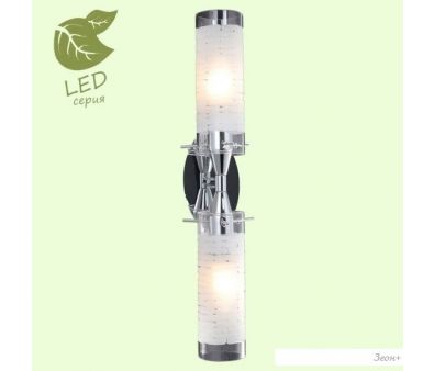  Lussole LGO GRLSP-9553
