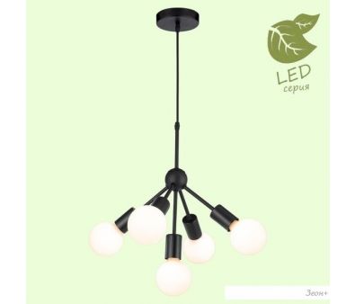   Lussole LGO GRLSP-8271