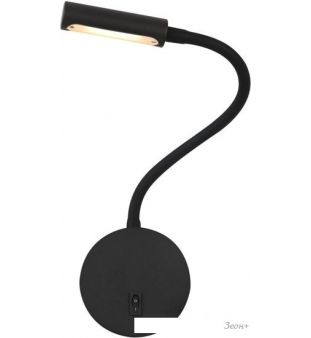  Maytoni Stem C035WL-L3B3K