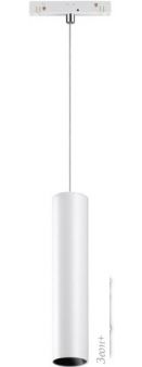   Novotech Flum 358427