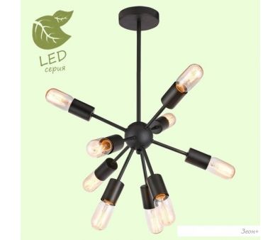   Lussole LGO GRLSP-8272