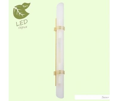  Lussole LOFT GRLSA-7701-04