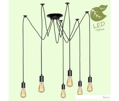   Lussole LGO GRLSP-8172
