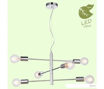  Lussole LGO GRLSP-8154
