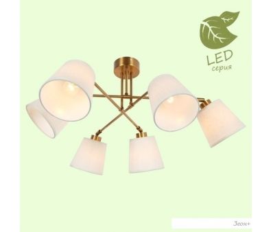   Lussole LGO GRLSP-8191