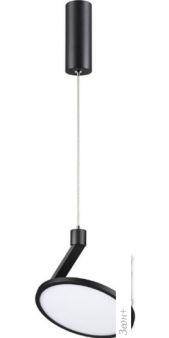   Novotech Hat 358350