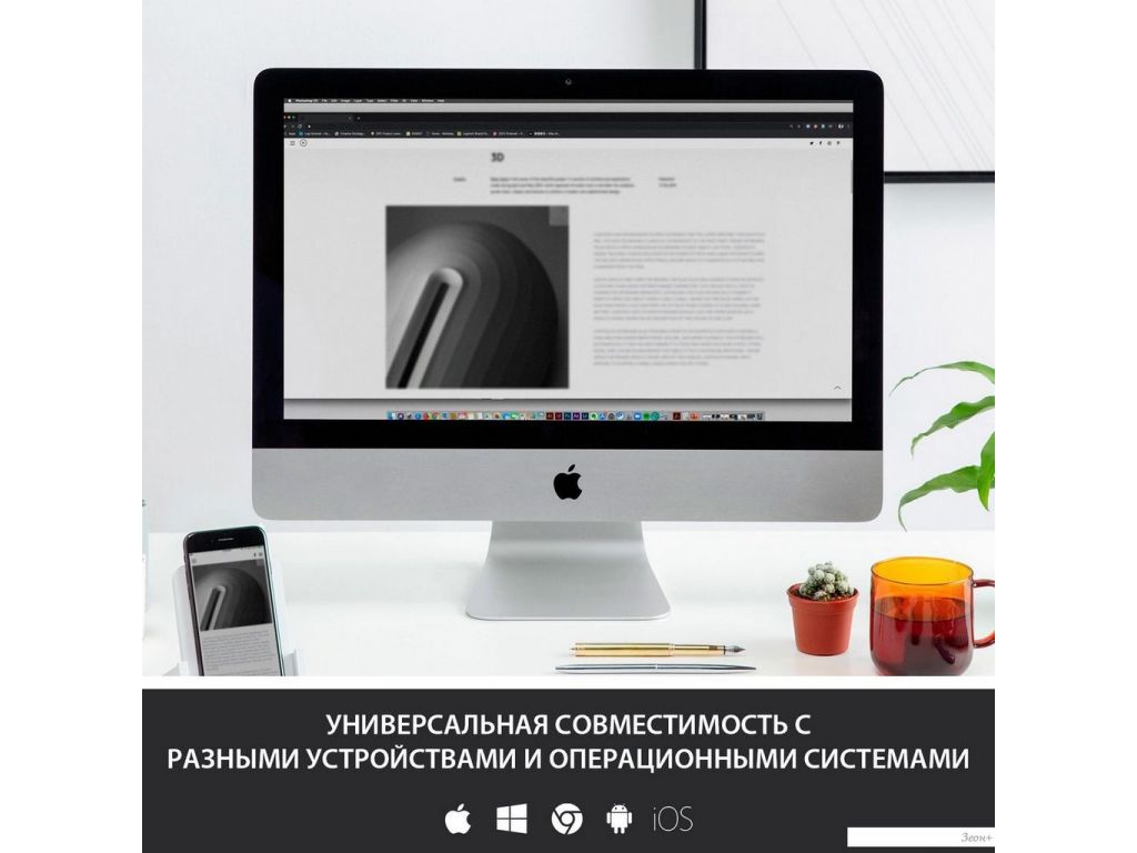 Клавиатура Logitech Multi-Device K380 Bluetooth 920-009589 (белый)