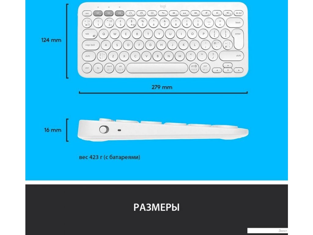 Клавиатура Logitech Multi-Device K380 Bluetooth 920-009589 (белый)