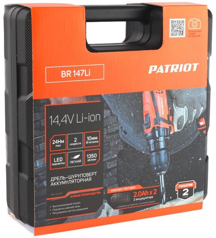 Дрель-шуруповерт Patriot BR 147Li 180301147 (с 2-мя АКБ, кейс)