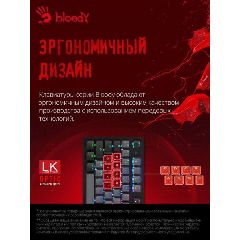 Клавиатура A4Tech Bloody B820R LK Blue