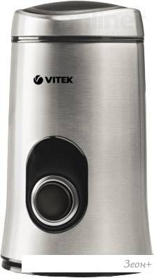 Кофемолка Vitek VT-1546