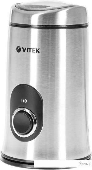 Кофемолка Vitek VT-1546