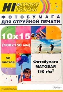 Фотобумага Hi-Black Hi-Image матовая двусторонняя 10x15, 190 г/м2, 50 л A211791