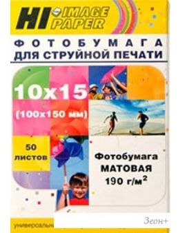  Hi-Black Hi-Image   10x15, 190 /2, 50  A211791