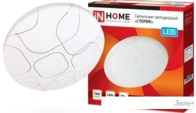 Люстра-тарелка In Home Deco 36 Вт 4000 К (глория)